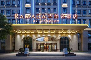 Ramada By Wyndham Shaoguan Danxia Mountain