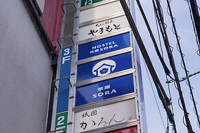 Hostel Gion SORA