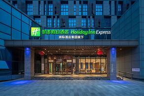 Holiday Inn Express Huangshi Cihu Lake by IHG