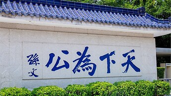 Even Hotel Zhongshan City Center by IHG