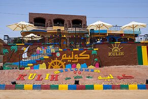 Kulih Nubian Guest House