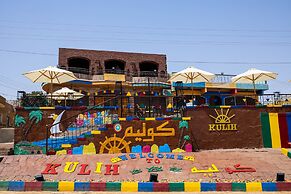 Kulih Nubian Guest House
