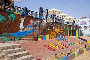 Kulih Nubian Guest House