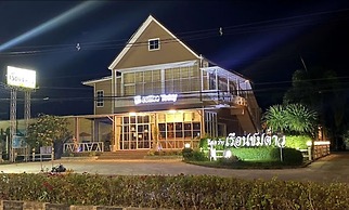 Reuan Chom Dao Resort