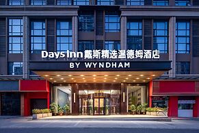 Days Inn By Wyndham Zhuzhou Chaling