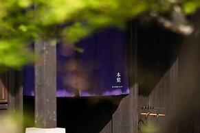 Nazuna Obi Onsen Resort