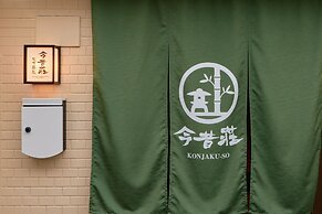 KONJAKUSO Osaka Tengachaya 