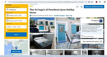 Thor & Freyja's of Poseidonia Syros Holiday House