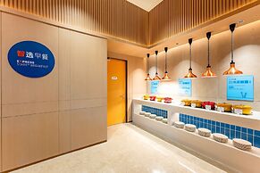 Holiday Inn Express Haiyan by IHG