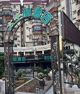 Zhuhai Dreamers Capsule Hotel