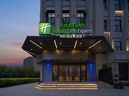 Holiday Inn Express Shanghai Hongqiao NECC by IHG