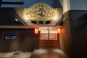 Aank Ryokan Yosuriguri Hotel