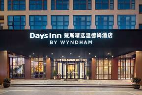 Days Inn by Wyndham Shaoxing Yuecheng