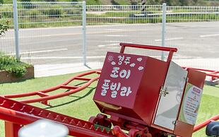 Gyeongju Joypoolvilla&kidspension