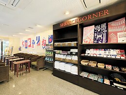 Centurion Hotel Hamamatsu