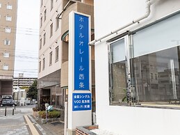 Hotel HORAIRE Saijo