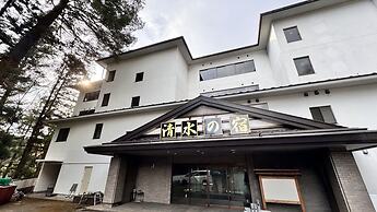 Tabist Kinugawa Onsen Kiyomizu no Yado