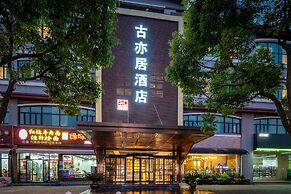 Shanghai Vintage Hotel Disneyland Branch