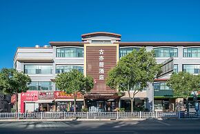 Shanghai Vintage Hotel Disneyland Branch