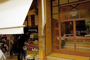 ew Thission Luxury Apartment