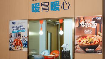 Holiday Inn Express Weifang City Center by IHG