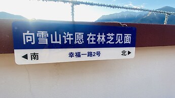 JOVE MOUNTAIN UrCove Nyingchi Hotel