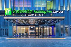 Holiday Inn Express Lanzhou Downtown by IHG