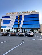 Royal Plaza Hotel - Duqm