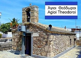 Modern Cozy VerGian Studio in the Beach