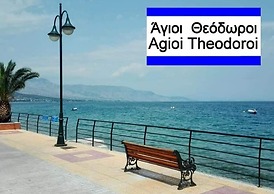 Modern Cozy VerGian Studio in the Beach