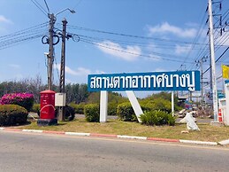 Bang Pu Recreation Center