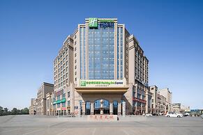 Holiday Inn Express Turpan by IHG