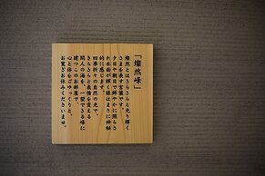 Kyoto Taizaonsen Sumiheiryokan