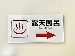 Resort Stay Spa Tsurumi