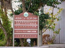 Tabist Hotel New Central