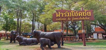 Baan Rai Somkiat Homestay