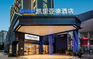 Kyriad Chaozhou Fortune Center Branch
