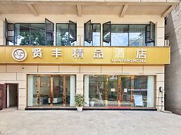 Xian Feng Hotel - Tianfu International Airport Branch