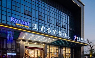 Kyriad Chendian Zhongnan Building Branch
