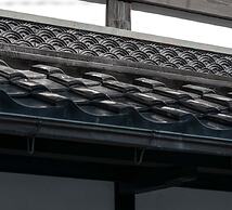 Hotori Machiya House