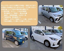 Hotel Paradiso Miyakojima