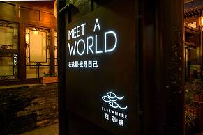 Elsewhere Hotel Inn Ancient City Center Branch