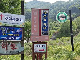 Gongganhoe-eok Private Poolvilla Pension