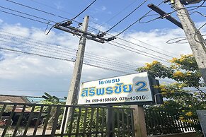 OYO 75467 Baan Siripornchai 2