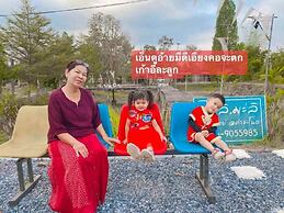 Mali Mali Homestay Kamchanod