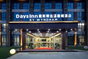 Days Inn by Wyndham Yangzhou Guangling