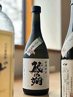 Hakusui Onsen Takenokura Sansou