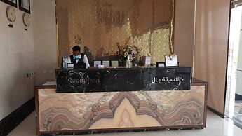Alriyadh Hotel apartment