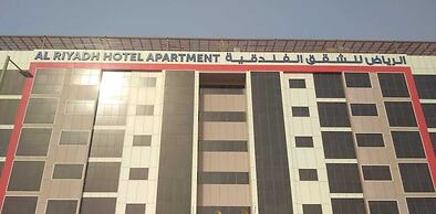 Alriyadh Hotel apartment