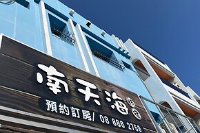 Nan Tian Hai Inn